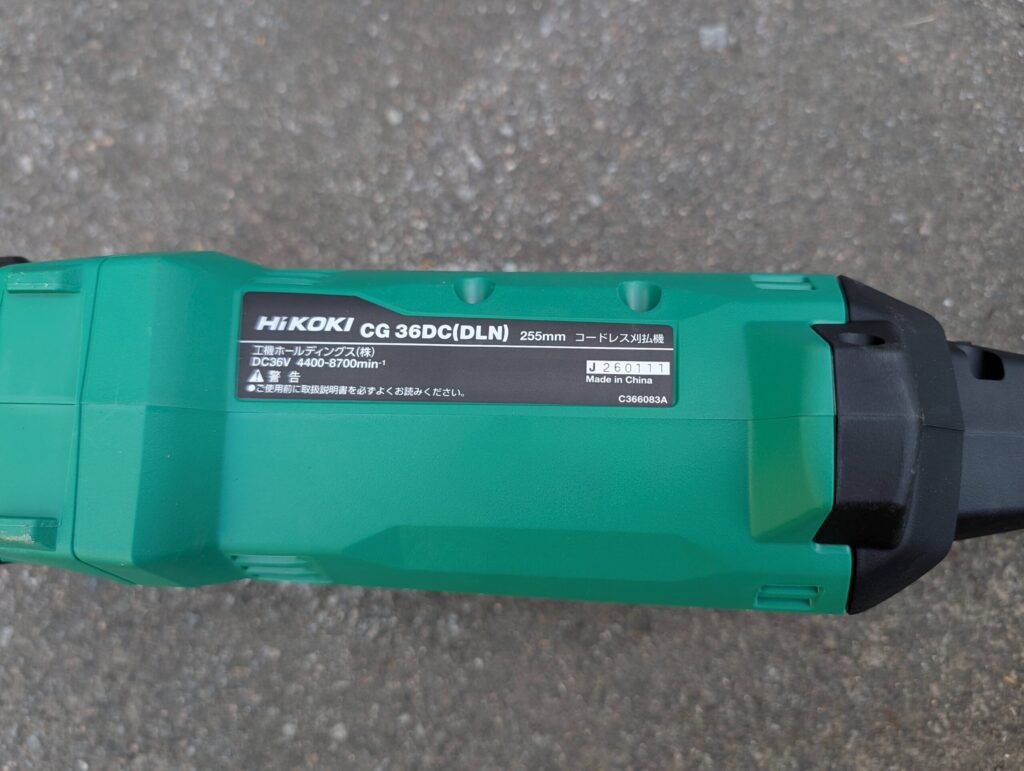 コードレス刈払機 CG36DC(DLN)の型番ロゴ部